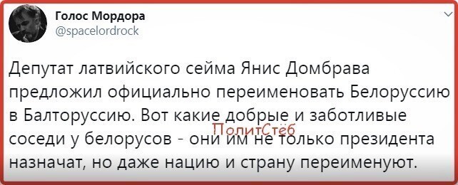 Политические комментарии 2