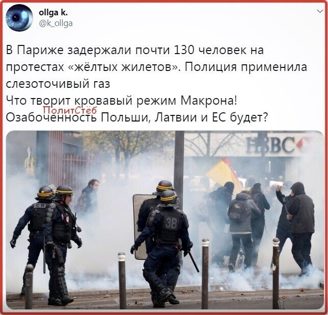 Политические комментарии 2