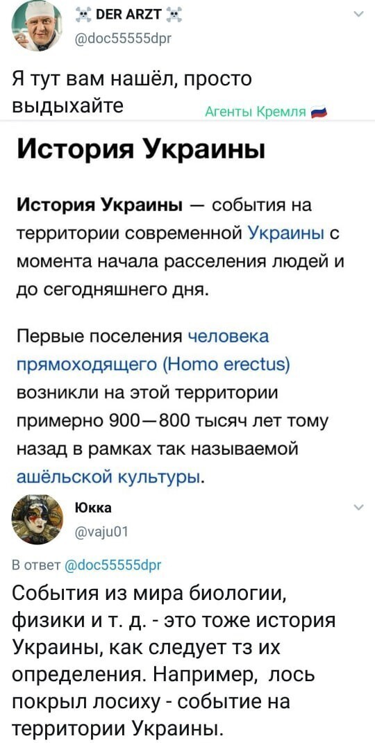 Политические комментарии 2