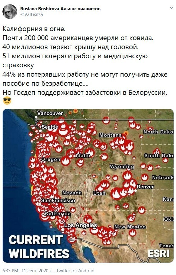 Политические комментарии 2