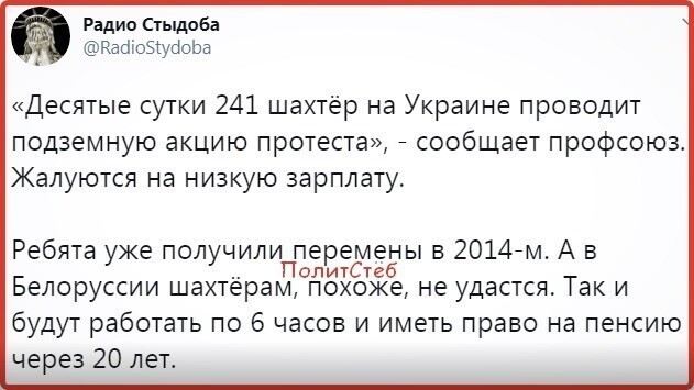 Политические комментарии 2