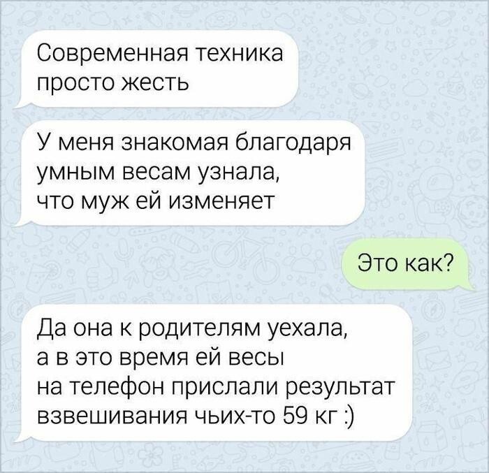 Умная техника, умный дом... только вот некоторые люди тупые...