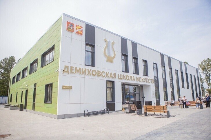 Новая школа искусств для детей открыта в Орехово-Зуево Московской области