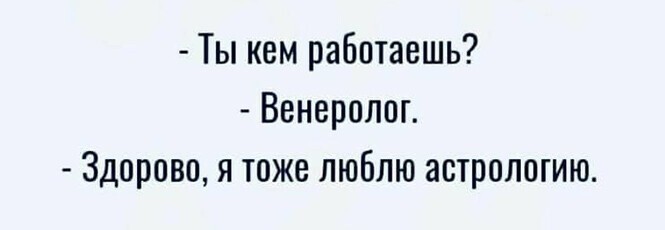 Прикольные и смешные картинки от Димон за 13 сентября 2020 17:32