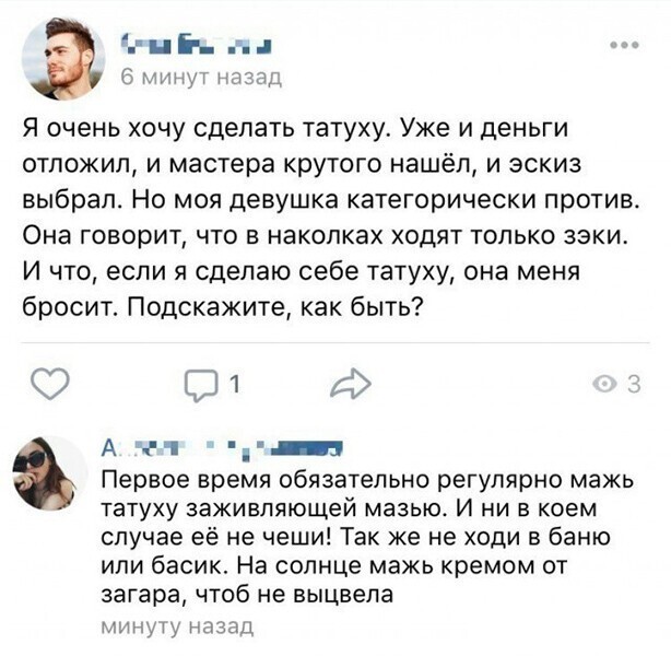 Прикольные и смешные картинки