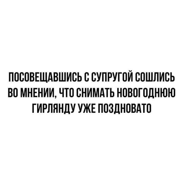 Смешные картинки от Чёрный кот за 13 сентября 2020