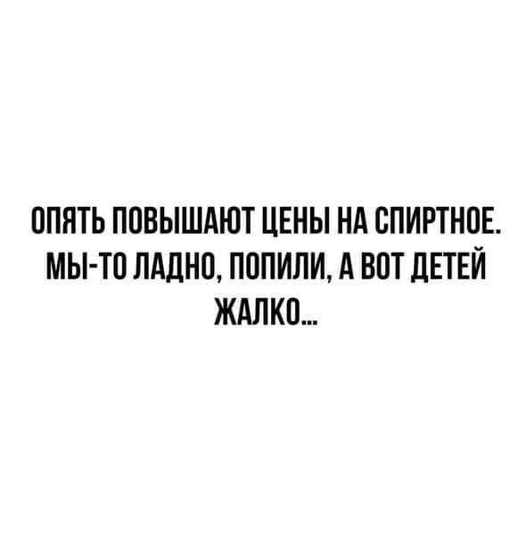 Смешные картинки от Чёрный кот за 13 сентября 2020