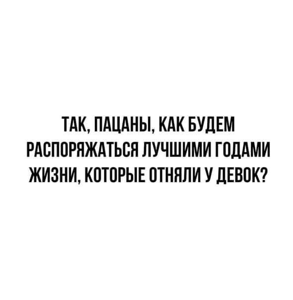 Смешные картинки от Чёрный кот за 13 сентября 2020