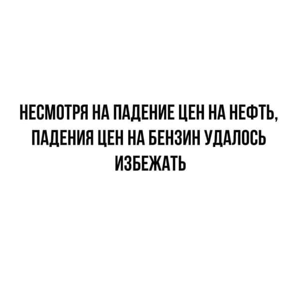 Смешные картинки от Чёрный кот за 13 сентября 2020