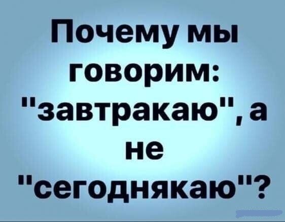 Смешные картинки