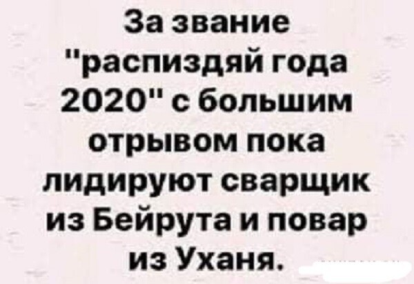 Смешные картинки от Чёрный кот за 13 сентября 2020