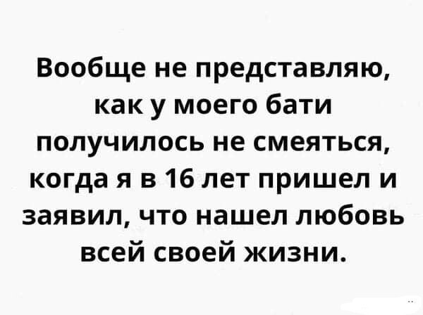 Смешные картинки от Чёрный кот за 13 сентября 2020