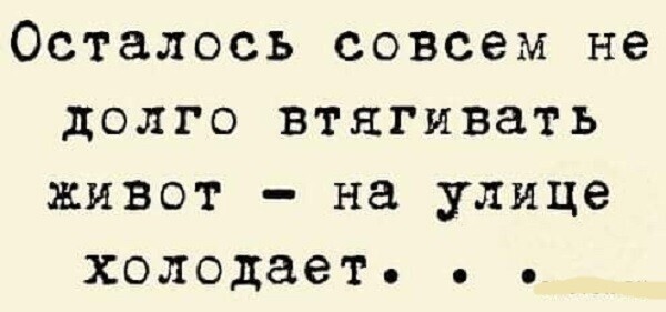 Смешные картинки от Чёрный кот за 13 сентября 2020