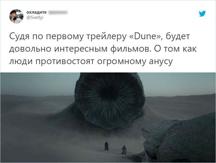 Люди увидели огромного червя в трейлере фильма «Дюна» и не смогли удержаться от мемов