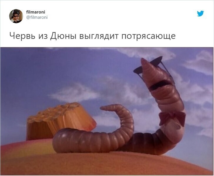 Люди увидели огромного червя в трейлере фильма «Дюна» и не смогли удержаться от мемов