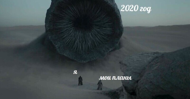 Люди увидели огромного червя в трейлере фильма «Дюна» и не смогли удержаться от мемов