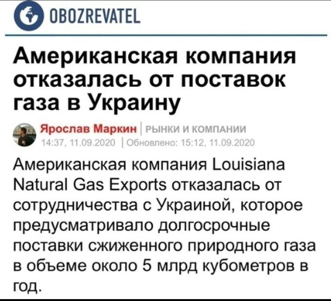Политические комментарии из инета