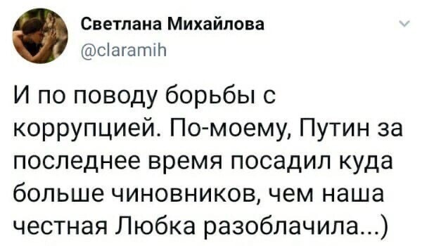 Политические комментарии из инета