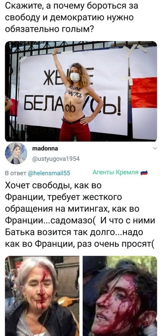 Политические комментарии из инета