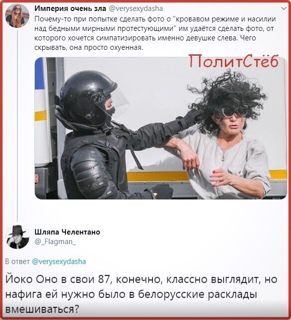 Политические комментарии из инета