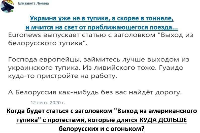 Политические комментарии из инета