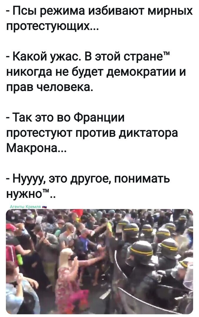 Политические комментарии из инета