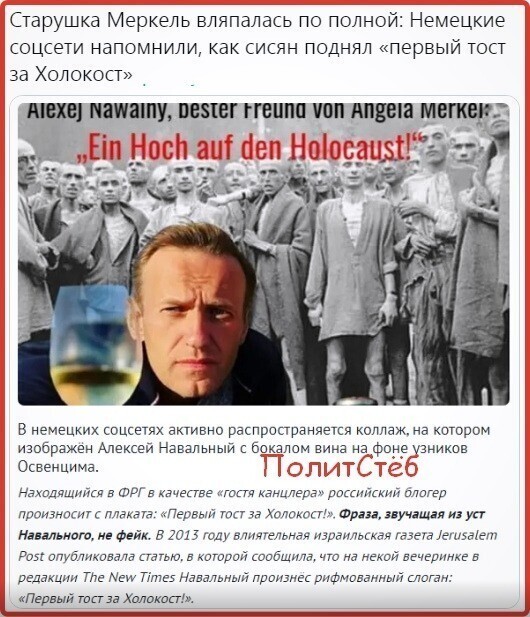 Политические комментарии из инета