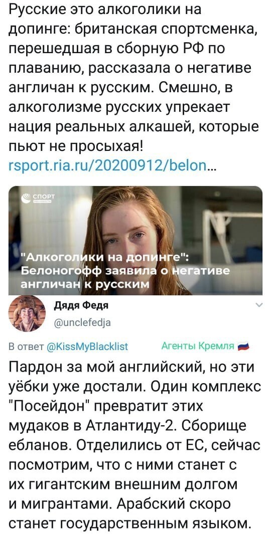 Политические комментарии из инета