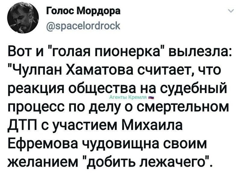 Политические комментарии из инета
