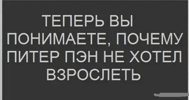 Смешные картинки от Чёрный кот за 14 сентября 2020