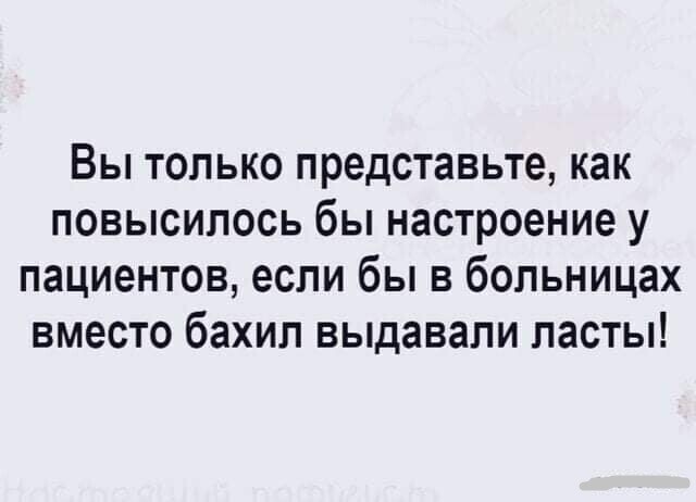 Смешные картинки от Чёрный кот за 14 сентября 2020