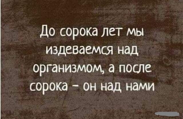 Смешные картинки от Чёрный кот за 14 сентября 2020