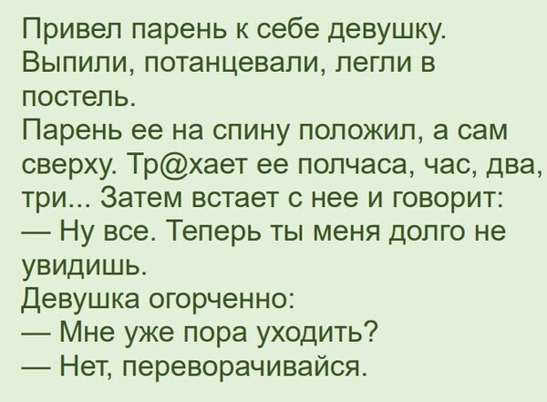 Не ищите здесь смысл. Здесь в основном маразм