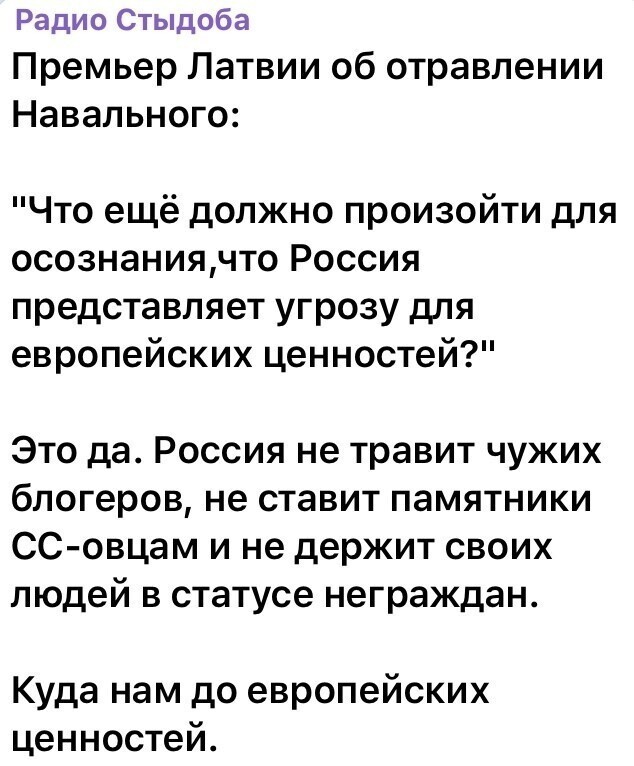 Политические комментарии из инета