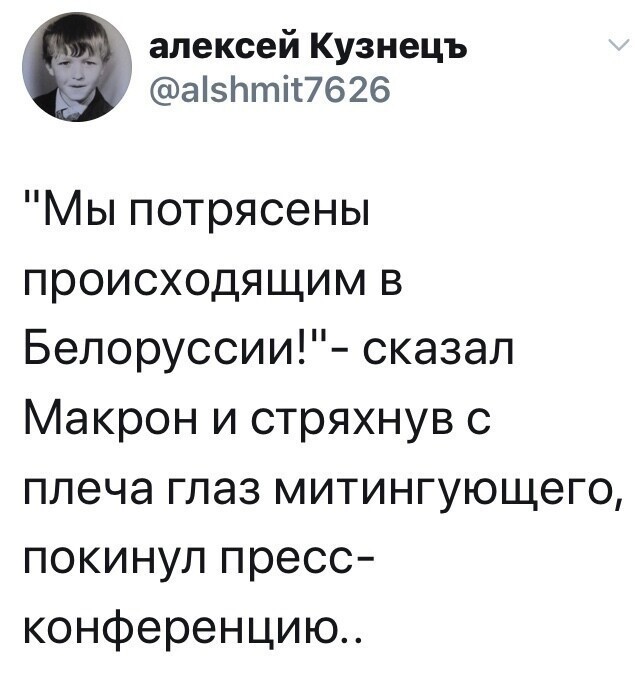 Политические комментарии из инета