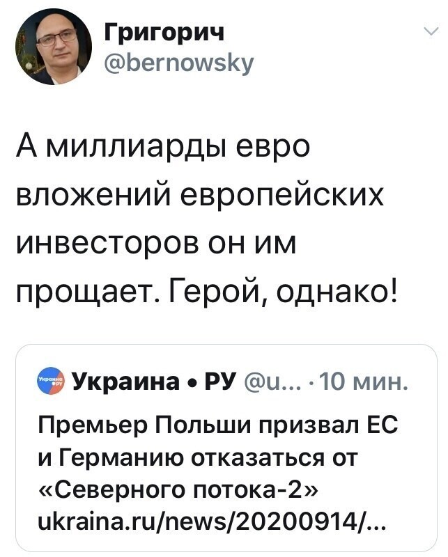 Политические комментарии из инета