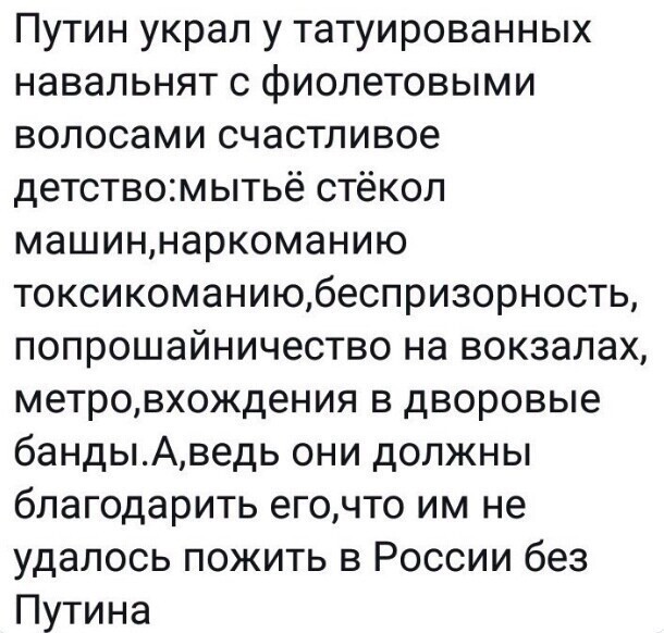 Политические комментарии из инета