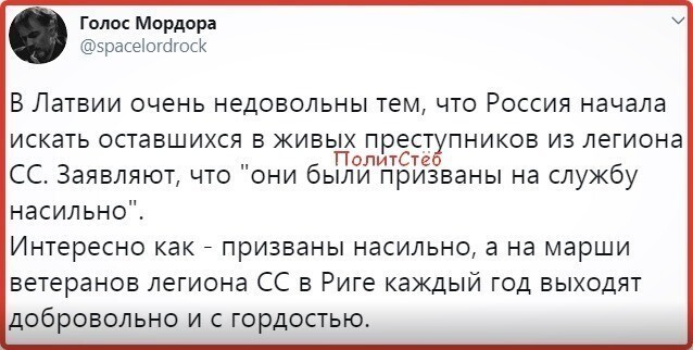 Политические комментарии из инета
