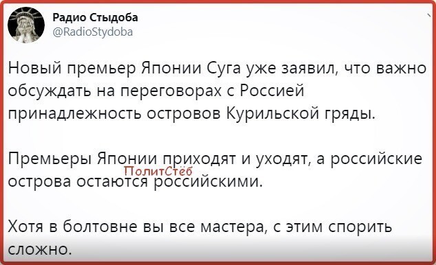 Политические комментарии из инета