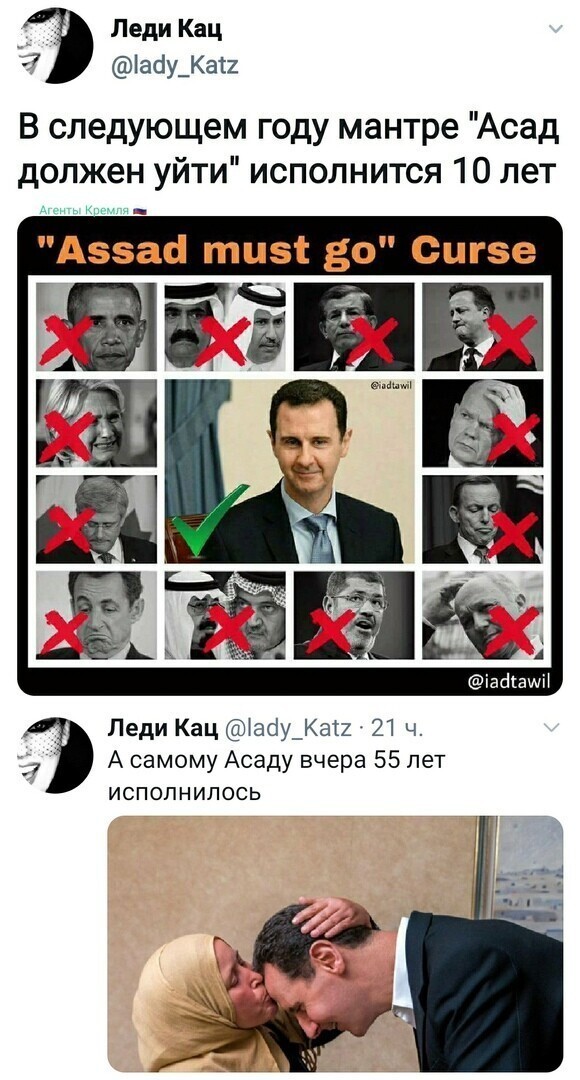 Политические комментарии из инета