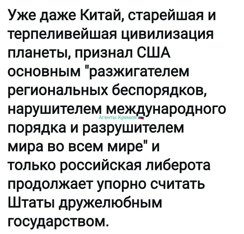 Политические комментарии из инета