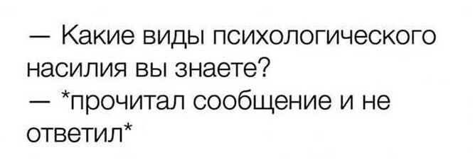 Прикольные и смешные картинки от Димон за 14 сентября 2020 18:02