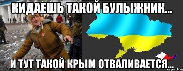 Политические комментарии из инета