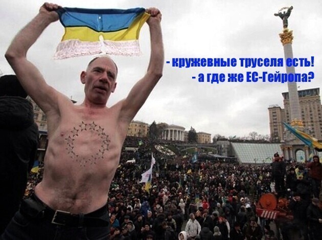 Политические комментарии из инета