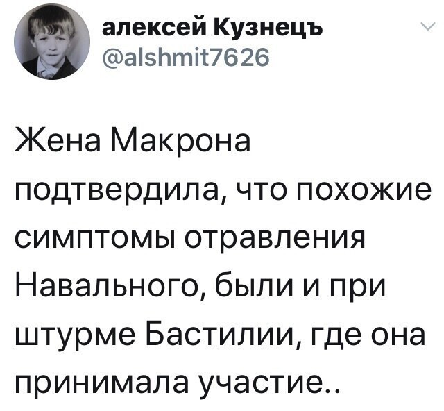 Политические комментарии из инета