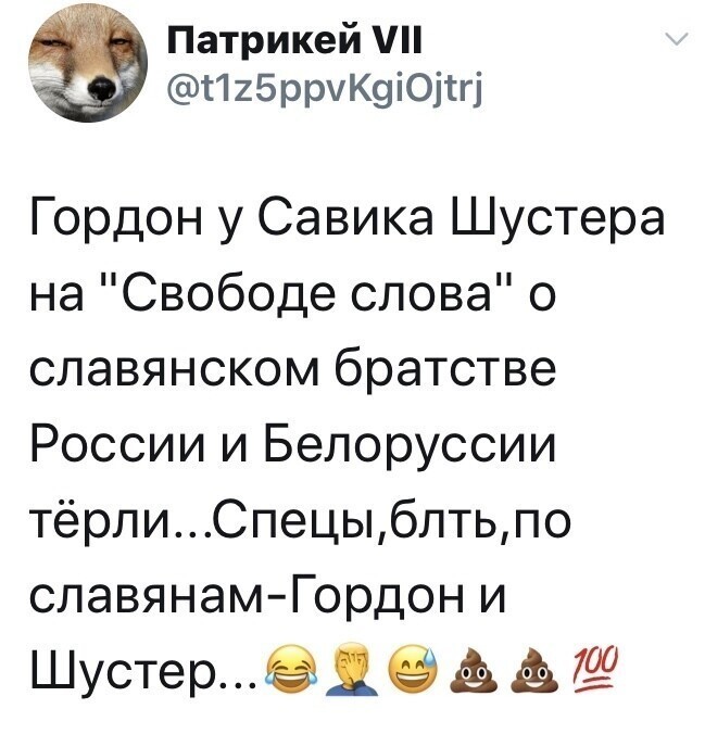 Политические комментарии из инета