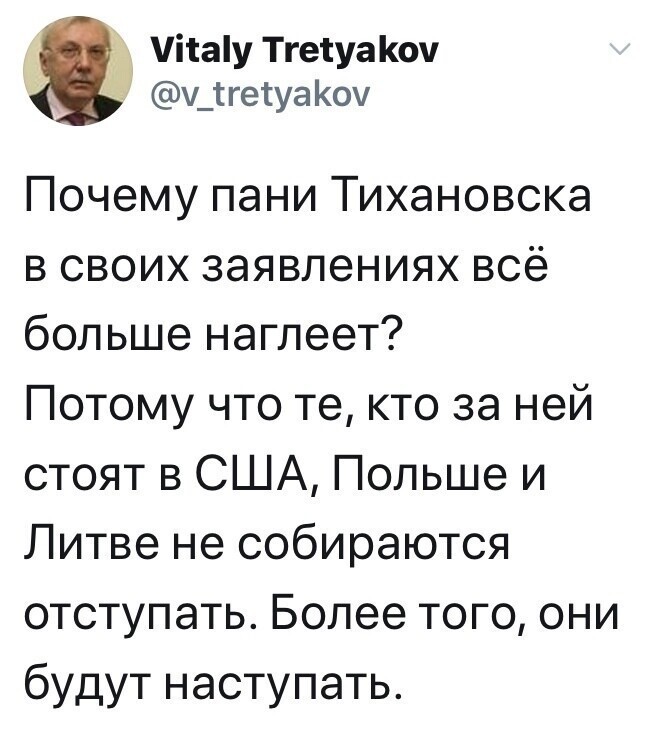 Политические комментарии из инета