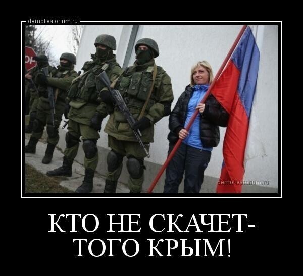 Политические комментарии из инета
