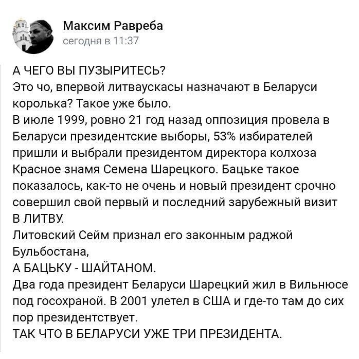 Политические комментарии из инета