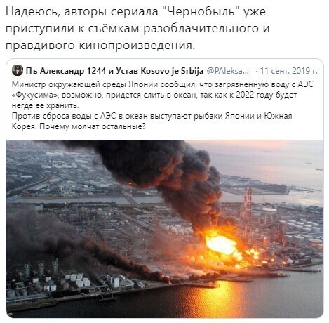 Политические комментарии из инета